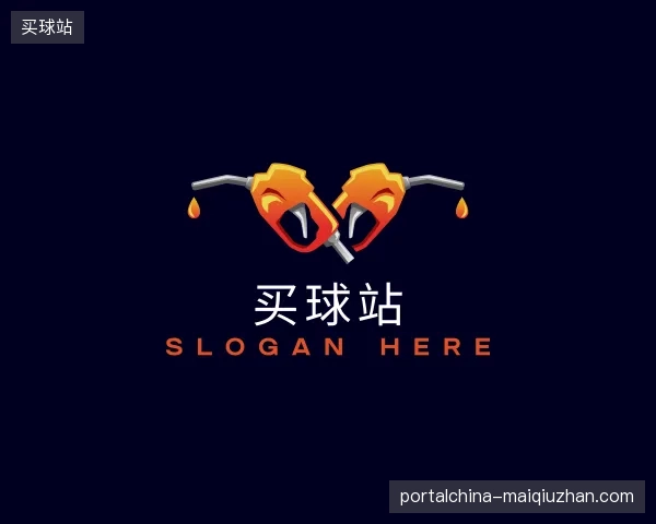 认识买球站官方网站